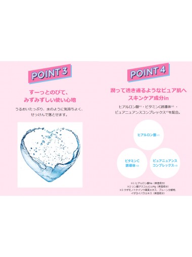 【Alice限定版】 日本樂敦 SKIN AQUA 彩虹透明感防曬霜 SPF50+ (80g)